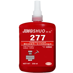 螺丝胶水螺纹胶防松胶243/263/271/272/277螺丝锁固剂金属高强度耐高温紧固密封厌氧胶第三代液体生料带250ml