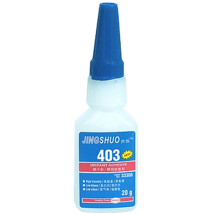 井烁403胶水低气味低白化强力胶高强度无腐蚀金属EVA泡沫塑料橡胶无白化专用粘鞋胶木材家具专用胶水模型胶水