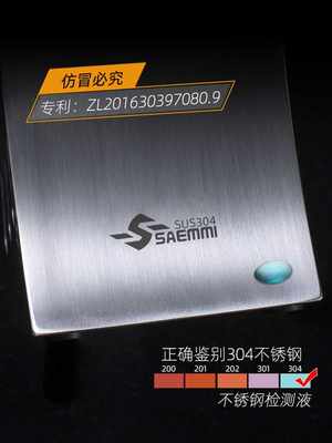 德国saemmi 304不锈钢刀架刀座一体菜刀架厨房家用刀具收纳置物架