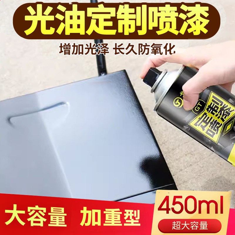 戈藤手摇光油清漆防水无色透明