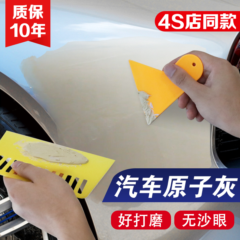 下单立送工具五件套4s店同理产品