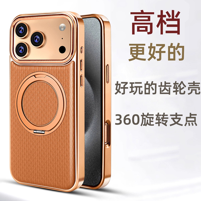 适用苹果17手机壳磁吸支架iphone16promax真皮Air保护套15pro全包防摔14plus超薄13pm支点外壳por男女新款ip