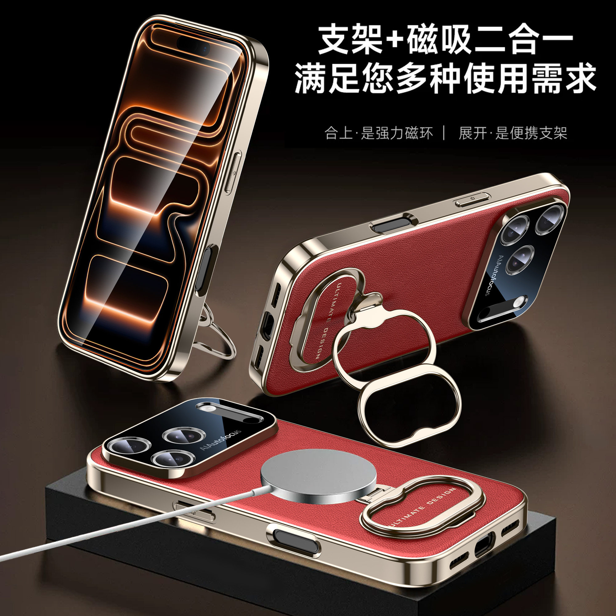 适用苹果17promax手机壳新款磁吸iPhone17pro镜头全包防摔真皮保护套ip17Air指环旋转支架16pm高级感男女外壳