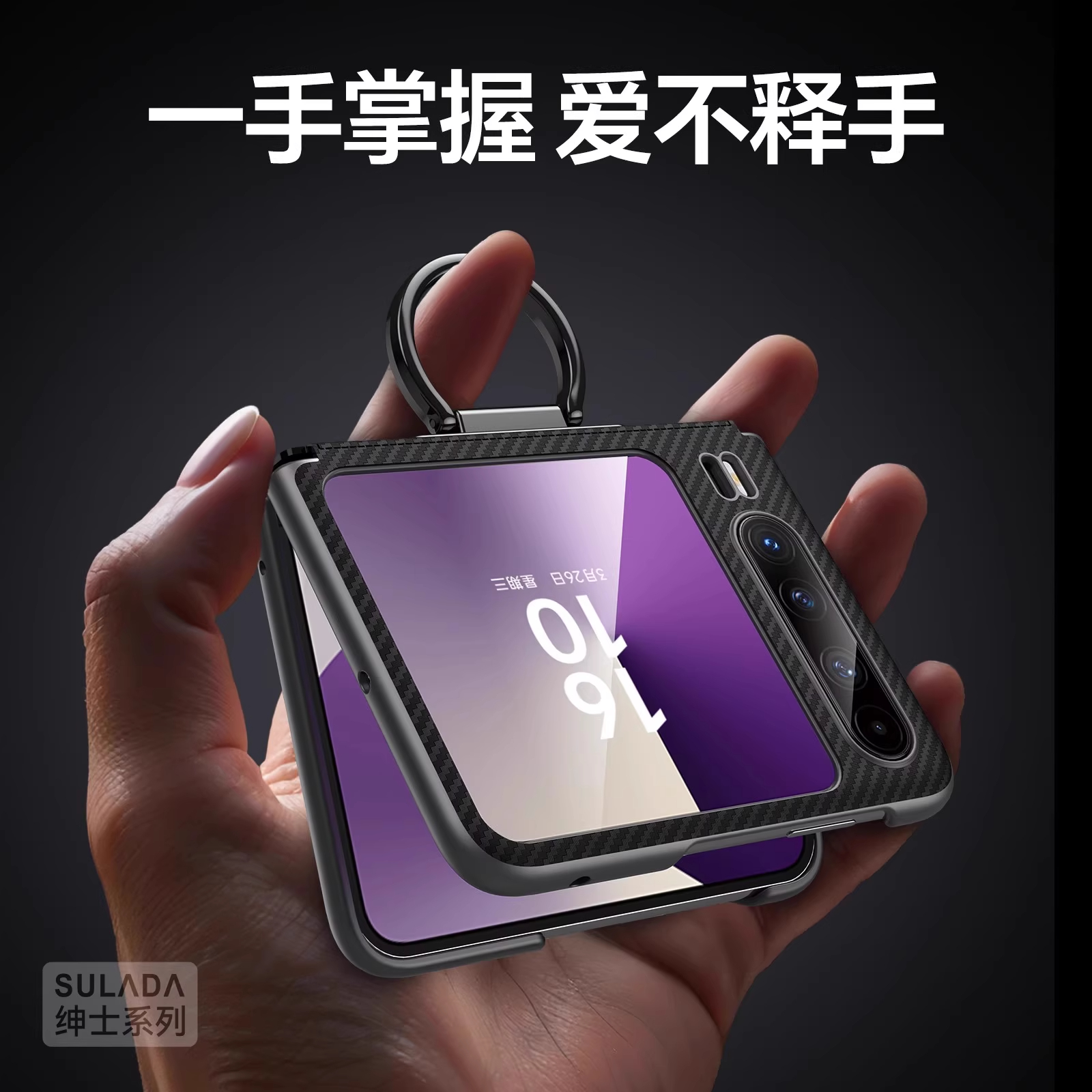 华为PuraX手机壳Pura X阔小折叠屏中轴铰链全包防摔超薄保护套pruax典藏版带指环支架凯芙拉纹外壳男士女新款