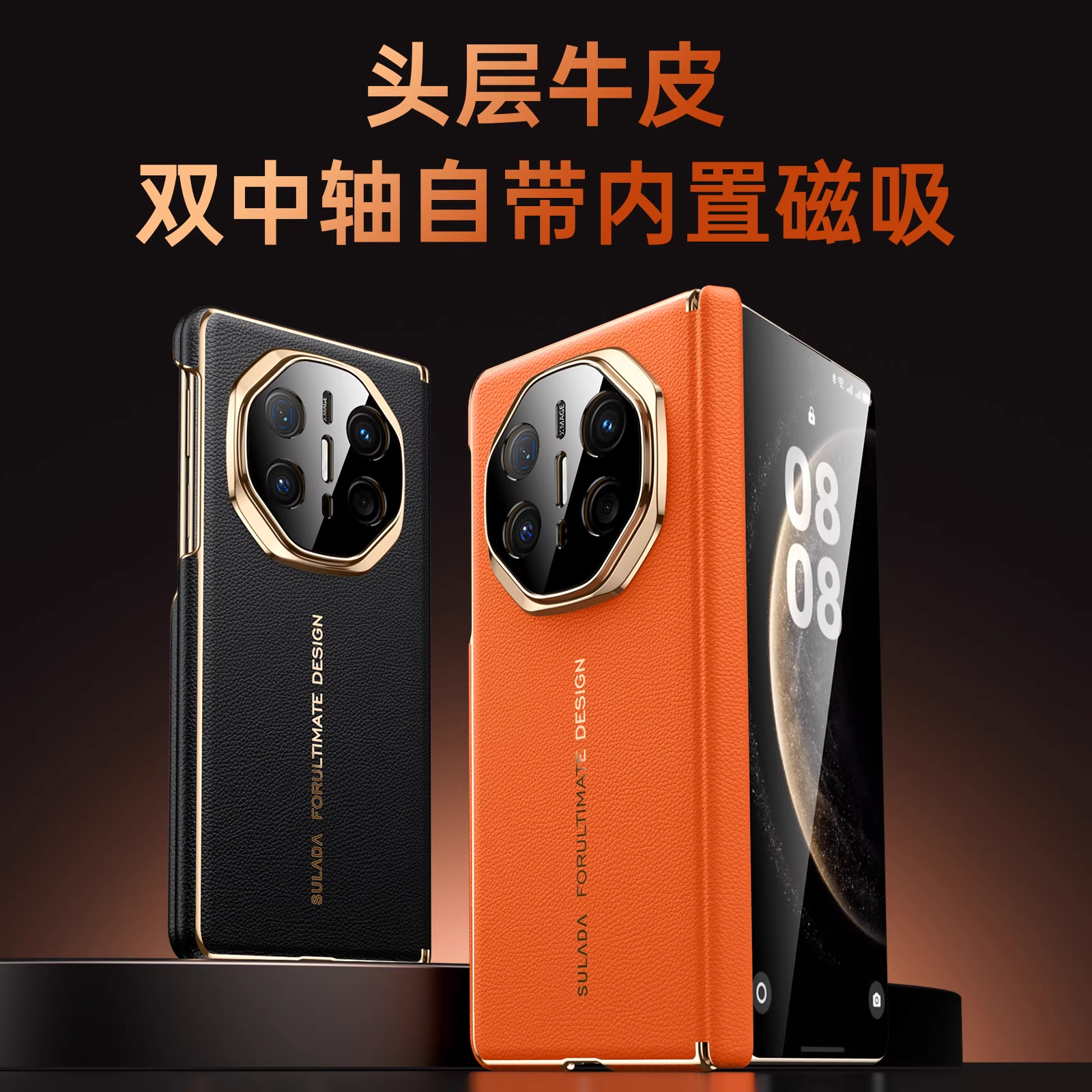 潮流精品，品质保证