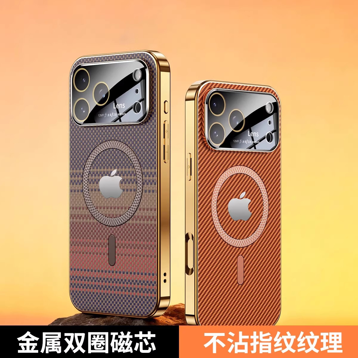 适用苹果17promax手机壳新款磁吸充电iphone16pro大视窗镜头全包防摔保护套15超薄碳纤维纹14高级感男女外壳p