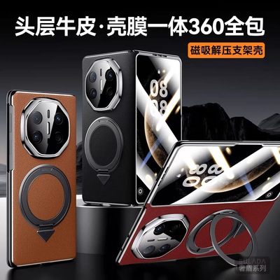 磁吸旋转支架适用华为MateX6手机壳新款壳膜一体matex5典藏版镜头全包带中轴防摔保护皮套x3商务简约男女外壳
