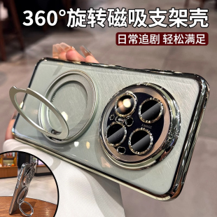 华为mate70pro手机壳磁吸支架meta60镜头全包防摔m70保护套mete50超薄透明硅胶外壳m40e电镀软壳por 男女新款