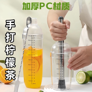 雪克杯奶茶店工具带刻度手摇杯雪克壶柠檬茶防溅盖调酒器套装