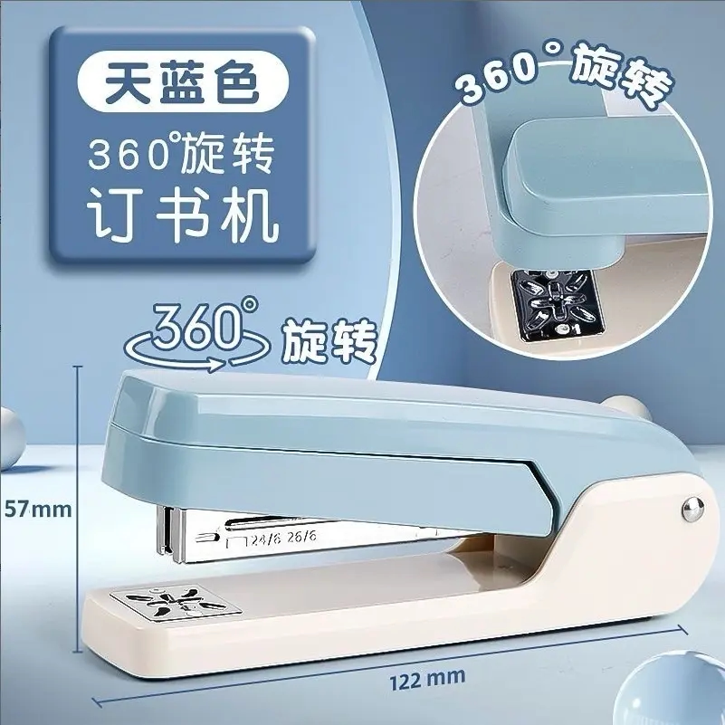 360°可旋转订书机大号重型钉书器多功能订中缝装多功能订书机SH