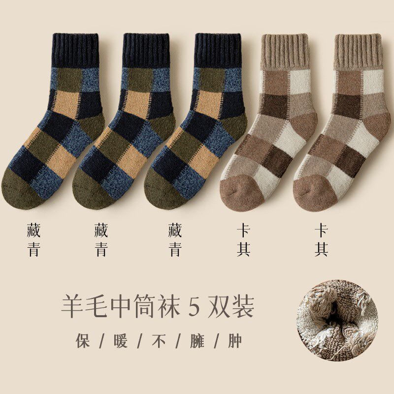 가을과 겨울용 남성용 두꺼운 울 양말과 벨벳 및 두꺼운 따뜻한 송아지 중간 양말 캐시미어 겨울용 두꺼운 긴 면 양말