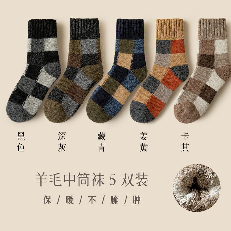 가을과 겨울용 남성용 두꺼운 울 양말과 벨벳 및 두꺼운 따뜻한 송아지 중간 양말 캐시미어 겨울용 두꺼운 긴 면 양말