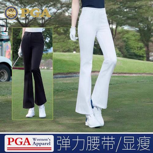 美国PGA高尔夫女装弹力收腰