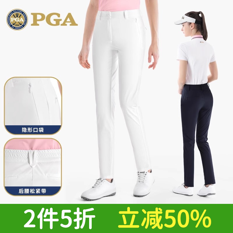 美国PGA夏季高尔夫女装套装直筒长裤弹力松紧带速干运动T恤POLO衫