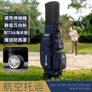 美国PGA 高尔夫球包简约风航空托运包硬壳伸缩球包万向四轮球杆袋