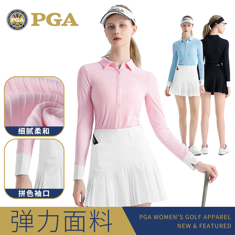 美国PGA 2025高尔夫服装女装秋冬长袖T恤弹力上衣百褶A字短裙透气