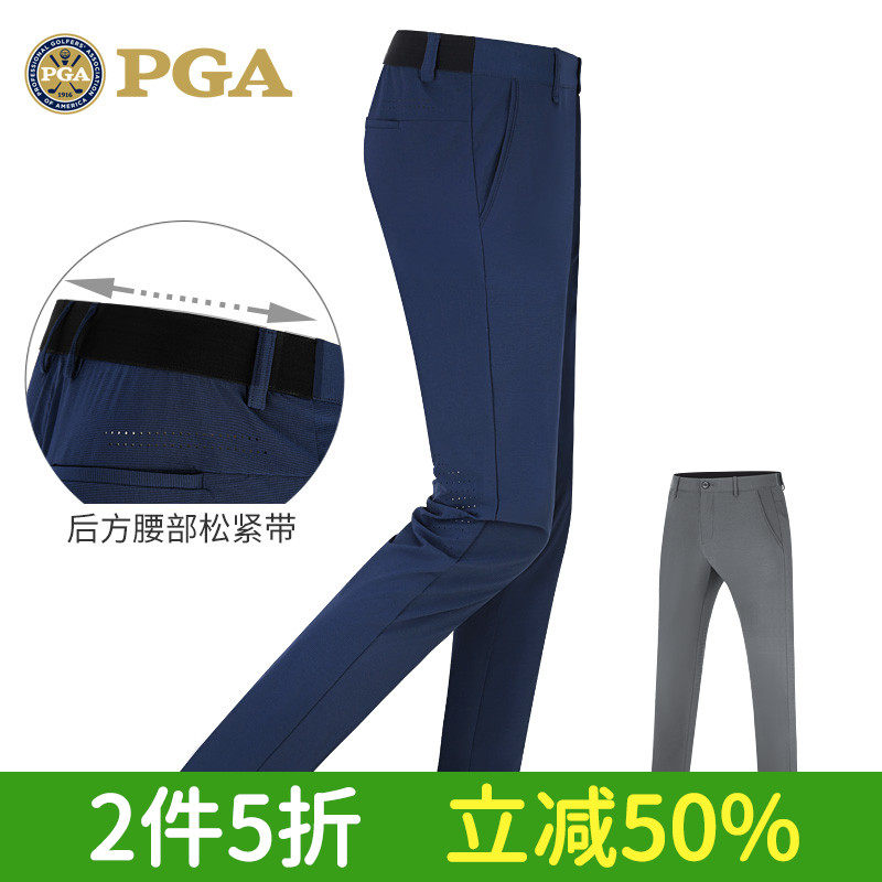 美国PGA 高尔夫裤子男士夏季长裤 透气孔/弹力腰带 男装运动球裤