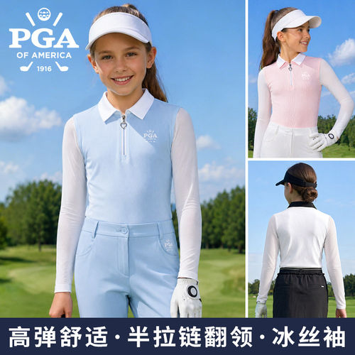 美国PGA女童长袖T恤服装冰丝袖