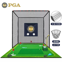 美国PGA 不锈钢 室内外高尔夫练习网专业挥杆打击笼/推杆果岭套餐