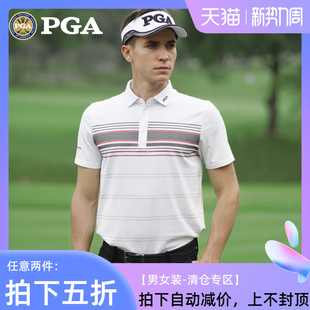 夏季 t恤 男士 美国PGA 运动衣服 高尔夫服装 男装 短袖 新品