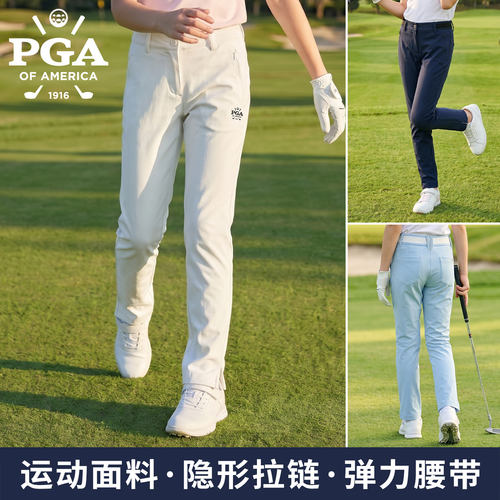 PGA高尔夫女童长裤弹力腰带