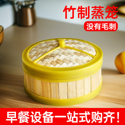 蒸包炉专用加深竹制蒸笼商用酒楼早茶点心小笼包饺子蒸锅笼包子机