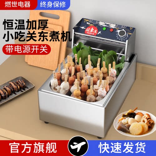 3分钟速热 节油又省电 10L大容量 加厚材质
