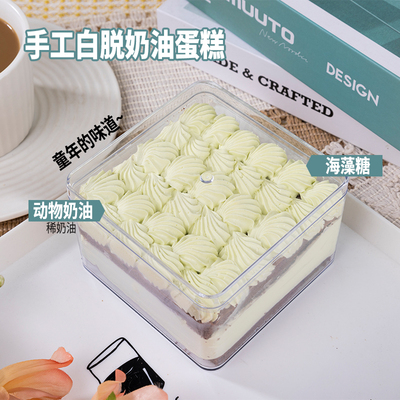 顺丰包邮手工白脱蛋糕老式硬奶油
