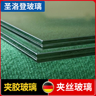 彩色双层钢化夹胶玻璃定制 楼梯护栏扶手防火磨砂渐变防爆玻璃