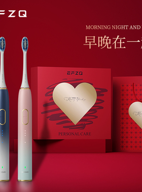 情人节结婚纪念日礼物送女友老婆男朋友实用的生日情侣礼盒套装