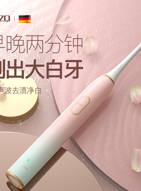 德国KOOJO电动牙刷成人声波全自动软毛充电牙刷男款女士情侣套装