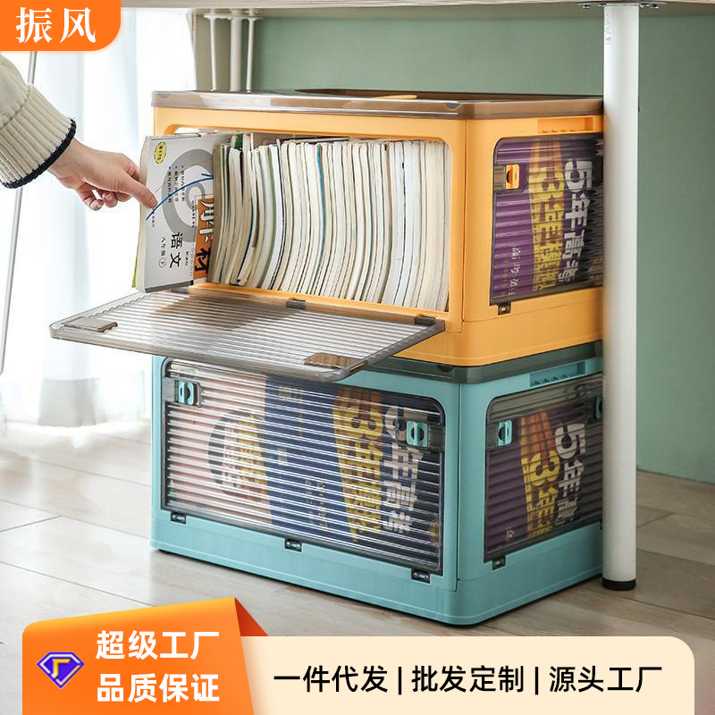 带轮书本收纳箱高中学生教室用书箱装书籍箱子透明整理盒可折叠