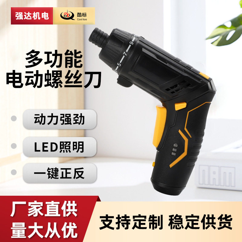 多功能锂电手电钻小型电钻两用起子机家用打孔安装电动螺丝刀无刷