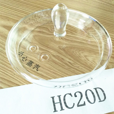 特莱雅玻璃养生壶系列配件 高鹏硅 玻璃盖子玻璃壶