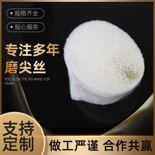 厂商供应   磨尖丝乳白色丝径0.35mm普通韧双尖丝可