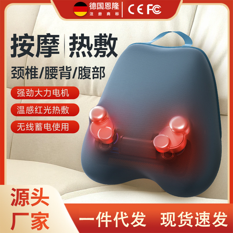 腰椎颈椎按摩枕垫多功能腿部臀部背部按摩器全自动热敷按摩仪