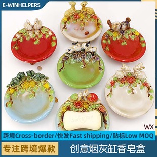 饰品烟灰盅 亚马逊烟灰缸办公室客厅收纳盒猫头鹰鸟摆件香皂盒装