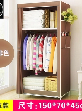 simple cloth wardrobe small clothes cabinet dresser closet