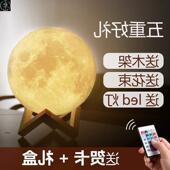 light bedside moon table lunar bedroom print lamp
