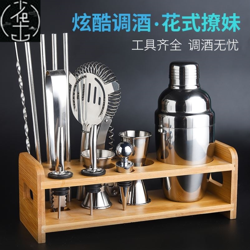high quality wine mixer set cocktail mixing tool shaker 调酒