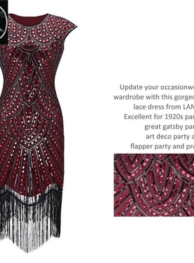 1920s Gatsby Cocktail Flapper Dresses 了不起的盖茨比连衣裙子