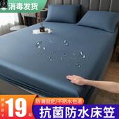 bed mattress cover waterproof topper protector床笠