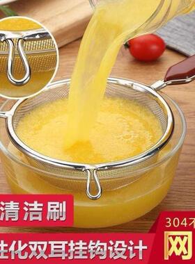 Special sieve encryption colander stainless steel kitchen