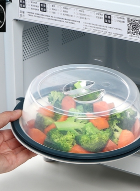 Food grade silicone cover microwave oven 微波炉加热专用盖子