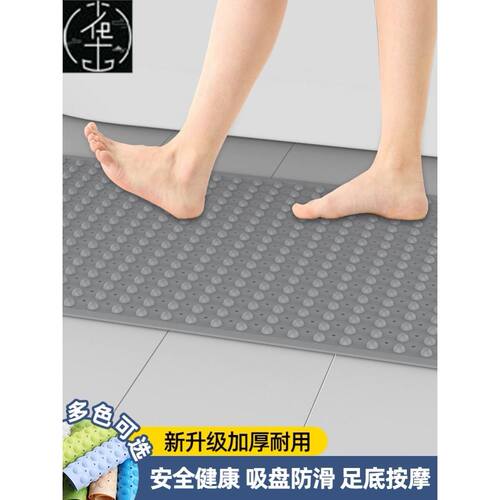 Bath Bathroom Floor Shower Rug Non-slip Mat guard carpet