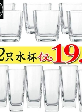 glass set use 6 juice beer glasses, milk drinking cups,