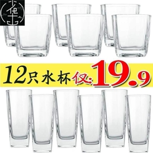 glass set use 6 juice beer glasses, milk drinking cups,