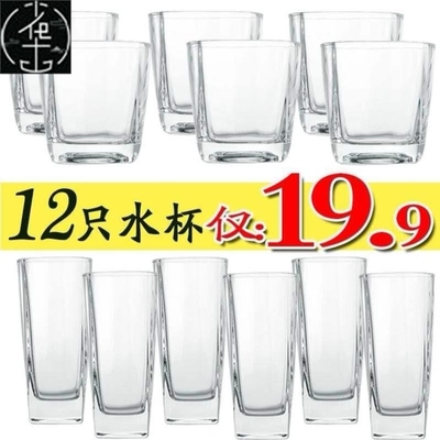 glass set use 6 juice beer glasses, milk drinking cups,