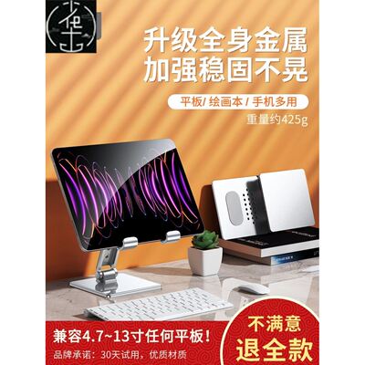 Adjustable Telescopic Cell Phone Tablet Desktop Holder Stand