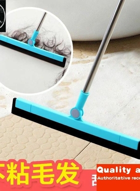 scraper mop dedusting rotating floor scrubbing wood flo